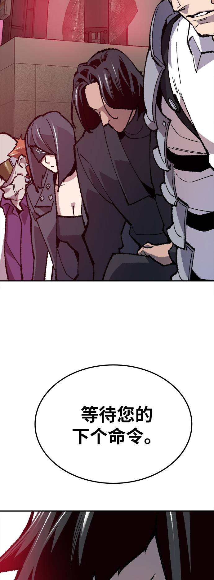 [第33话] 痕迹66