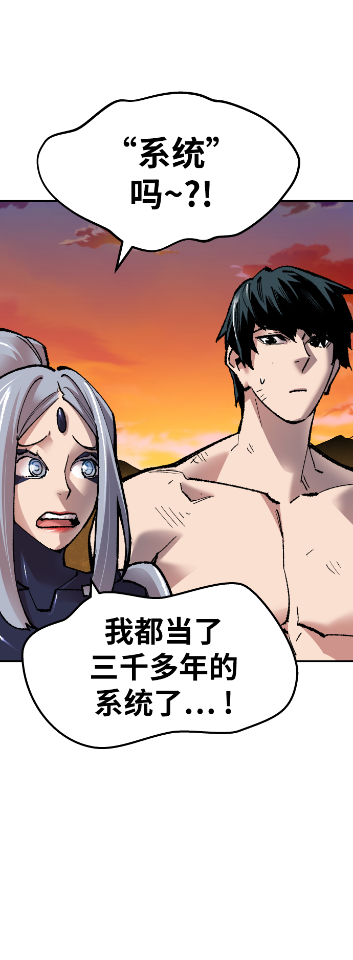 [第57话] 类人（3）108