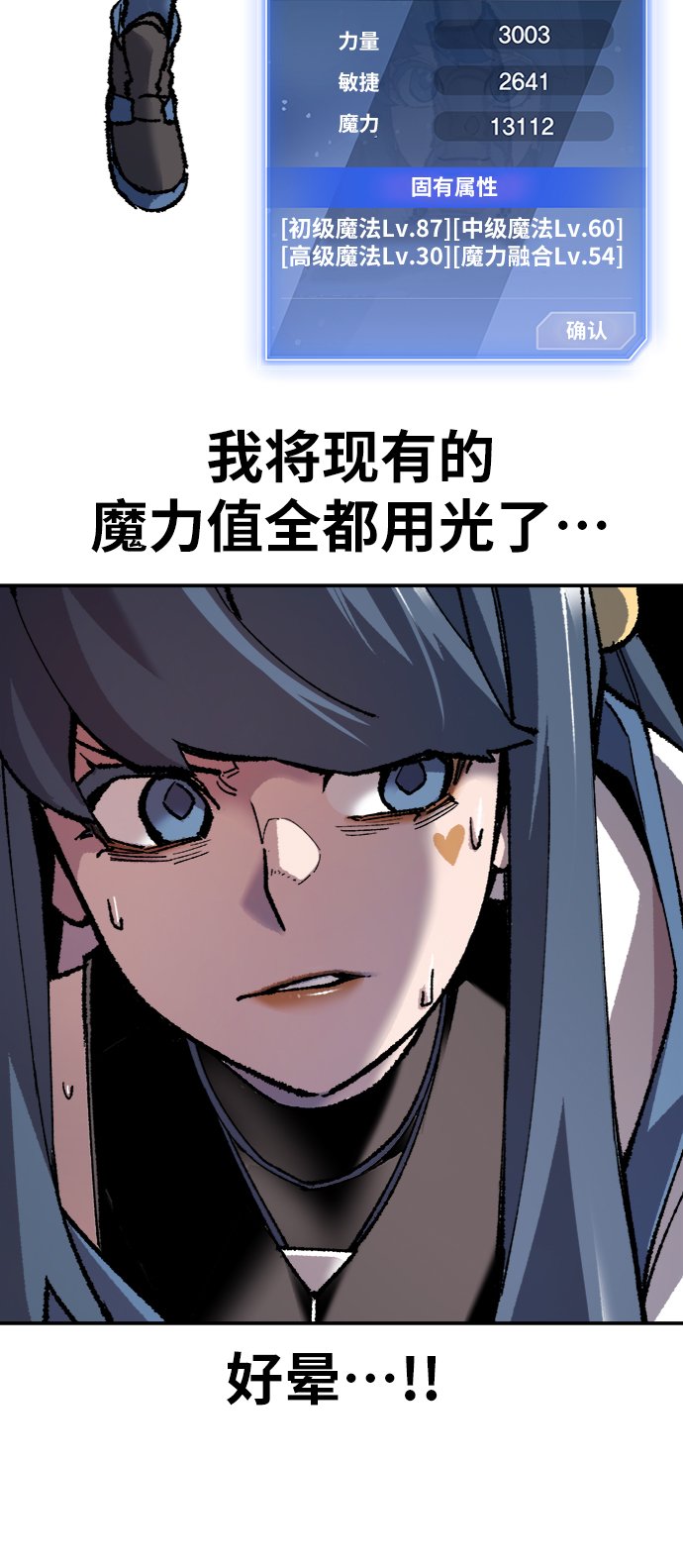 [第22话] 无名100