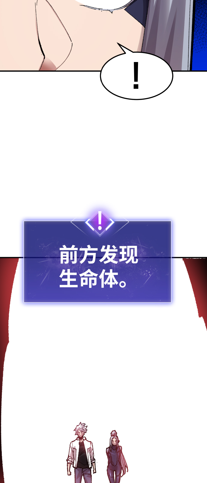 [第67话] S市攻防战（3）70