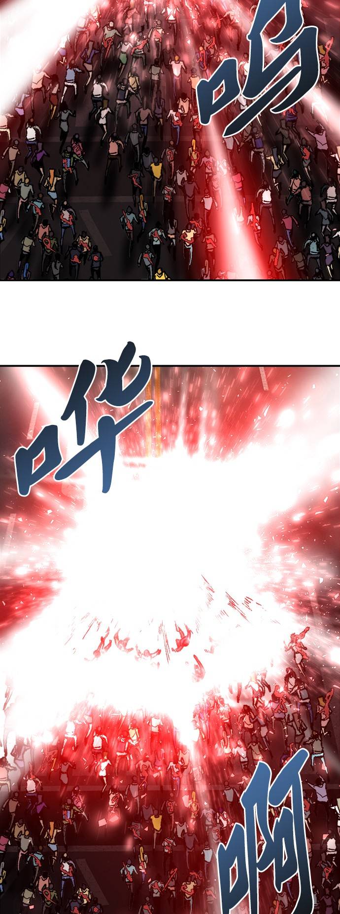 [第38话] 龙之吐息119