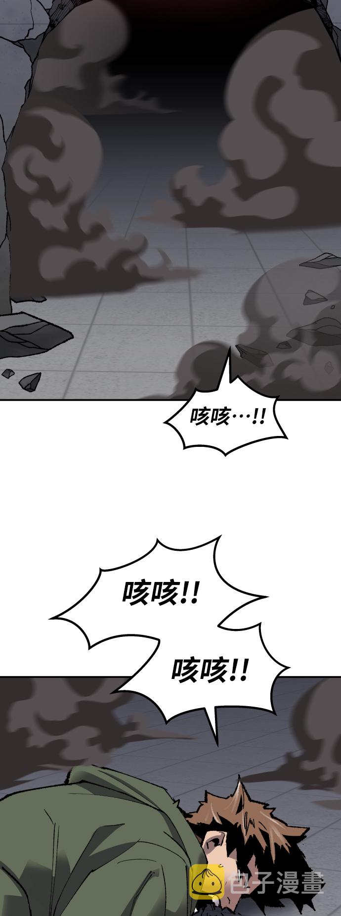 [第61话] 类人（7）109