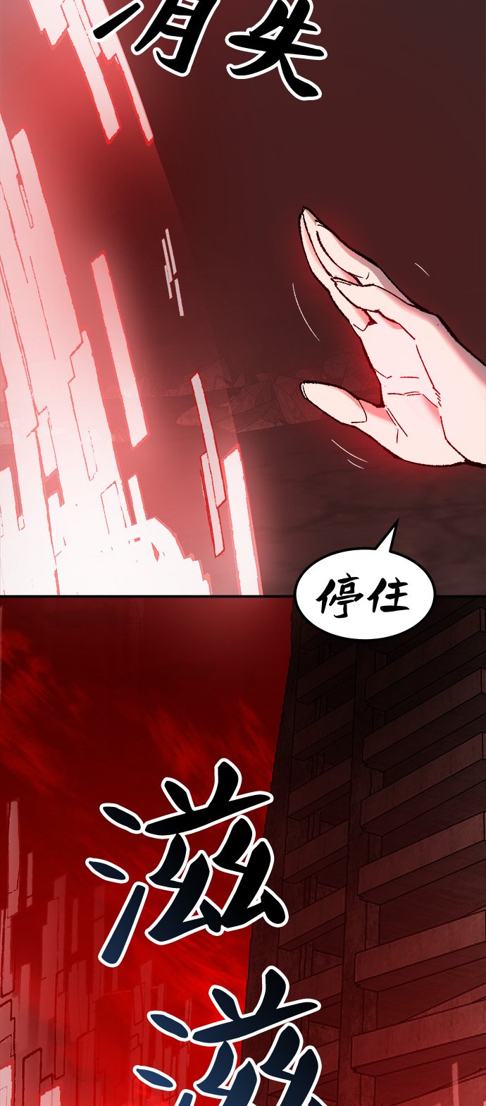[第16话] 最强防御队（12）50