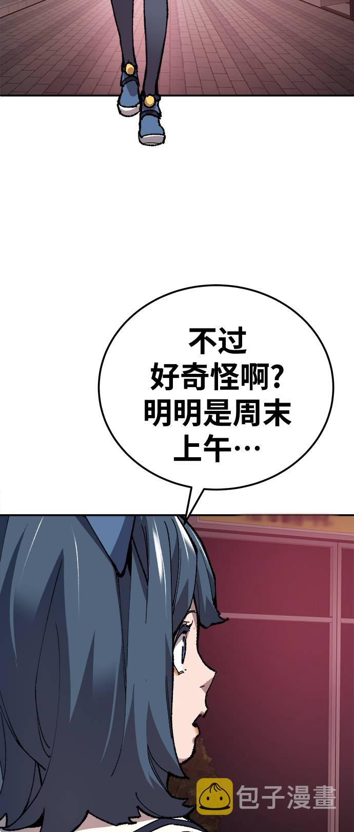 [第33话] 痕迹119