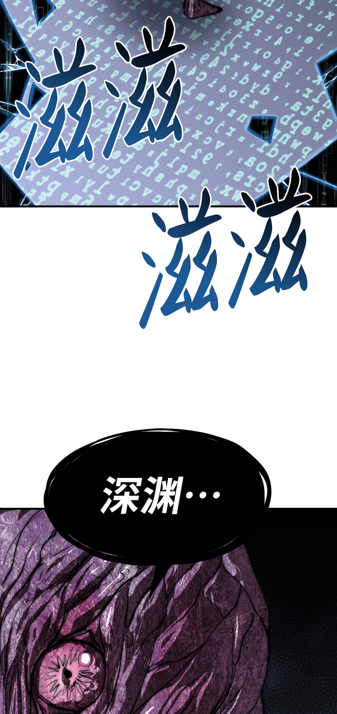 [第77话] 人类（4）121