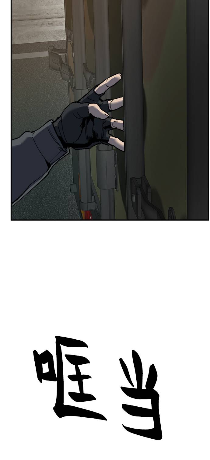[第27话] 影子游戏58
