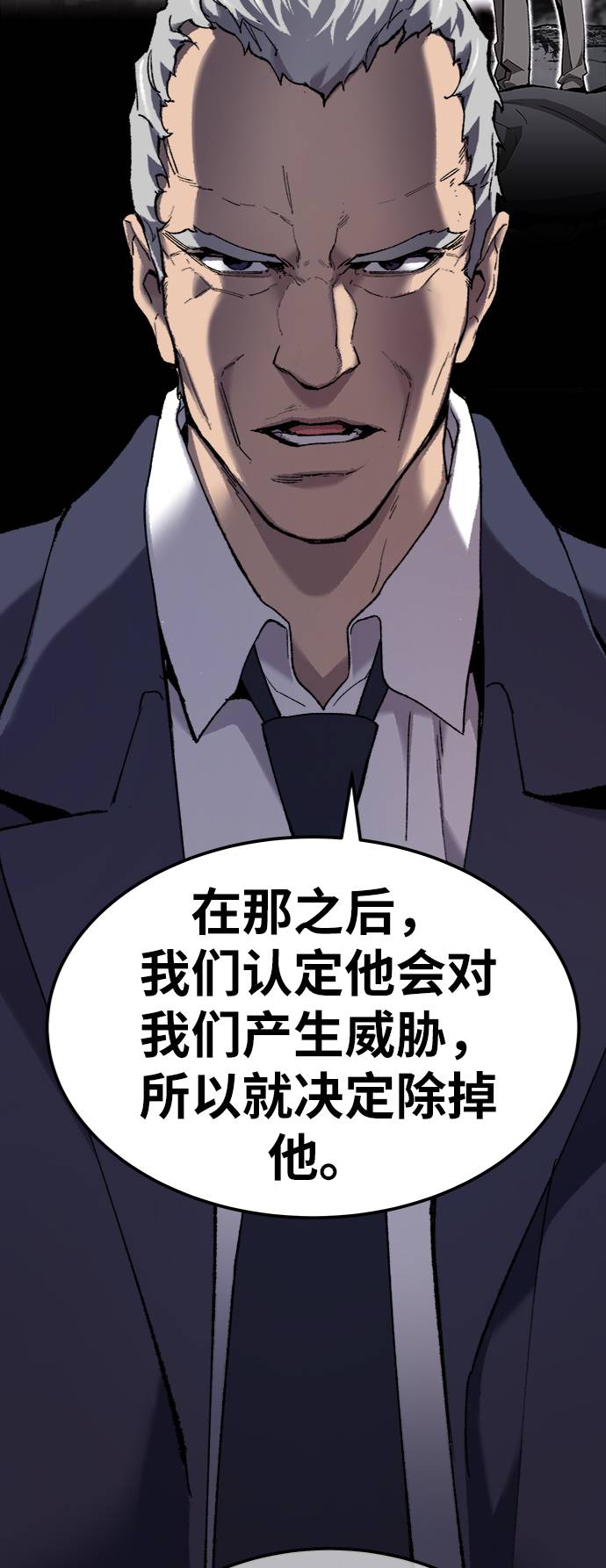 [第31话] 追击战（2）69