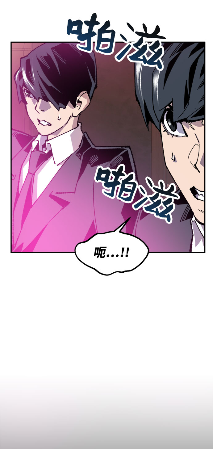 [第9话] 最强防御队（5）26
