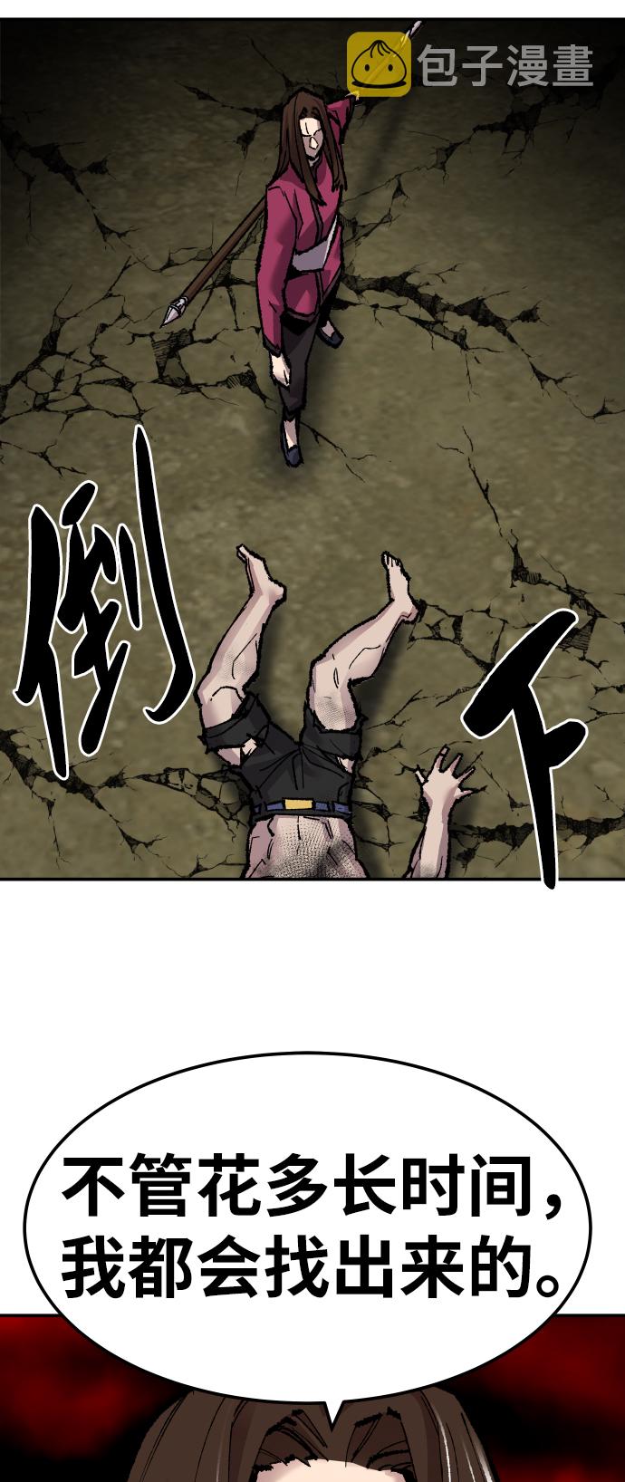 [第51话] 本地人（7）65