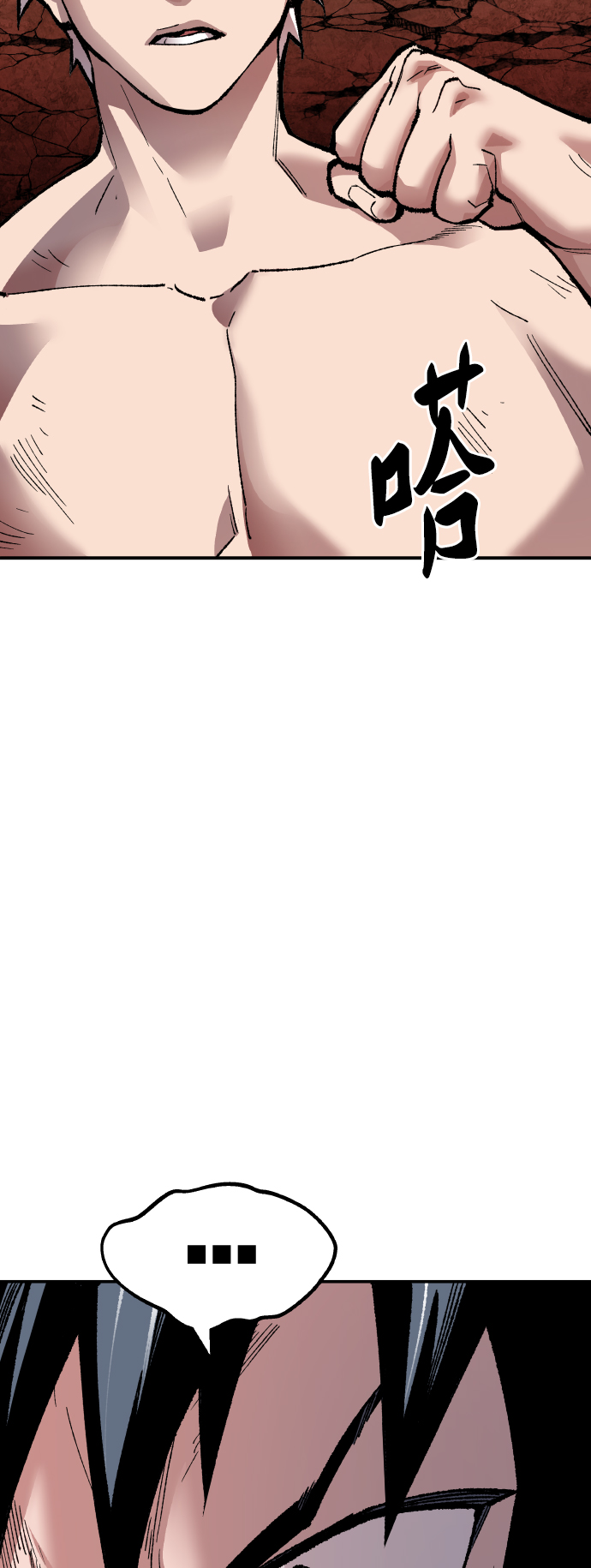 [第53话] 本地人（9）76