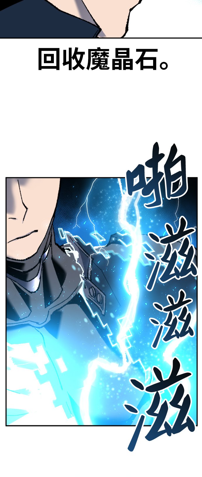 [第20话] 蛾子窝（2）68