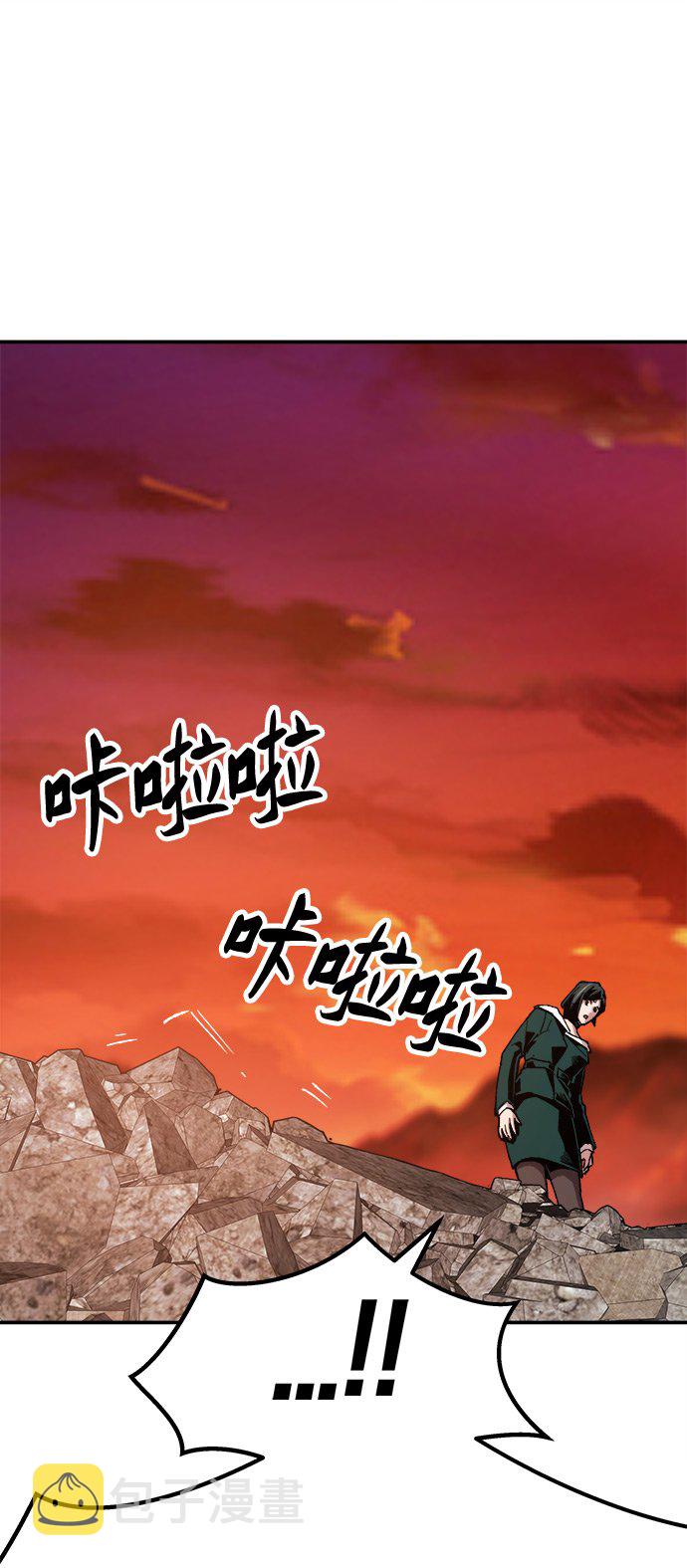 [第16话] 最强防御队（12）72