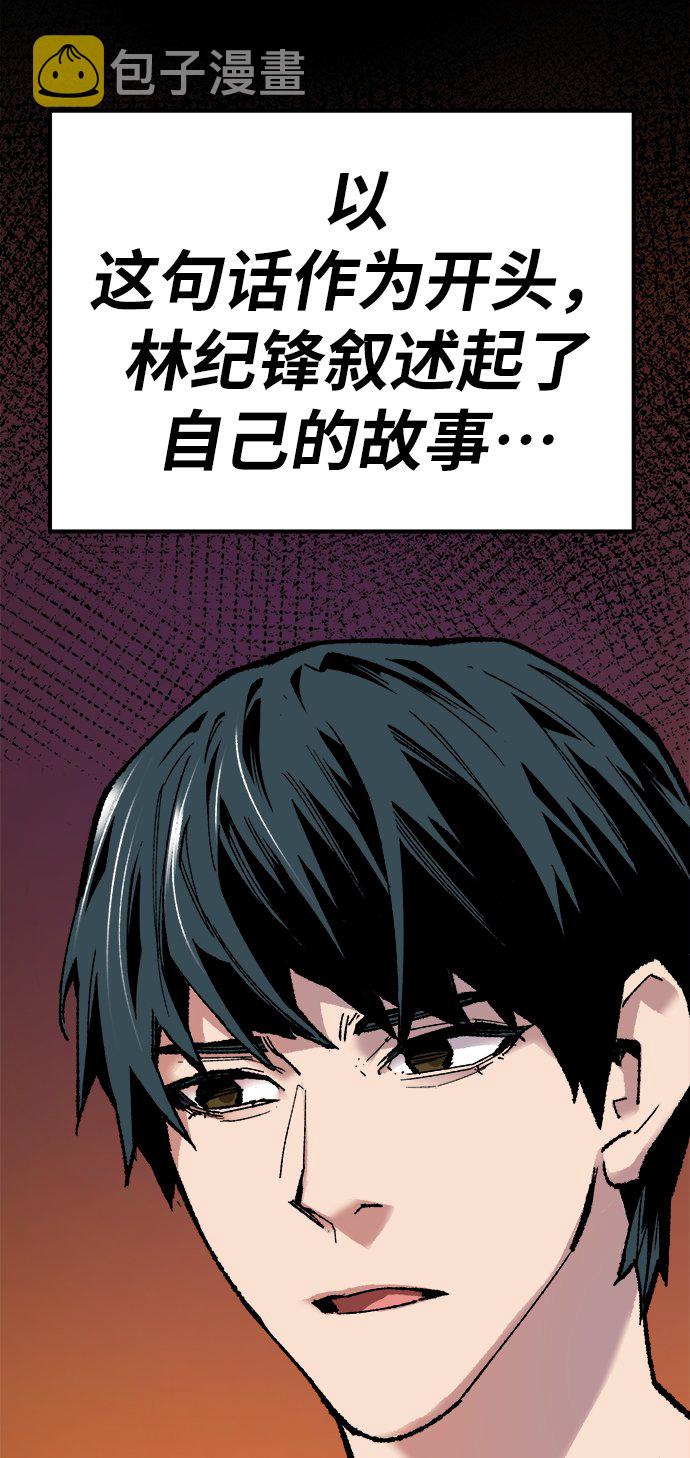 [第17话] 能力测试121