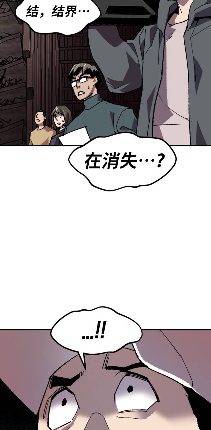 [第14话] 最强防御队（10）83