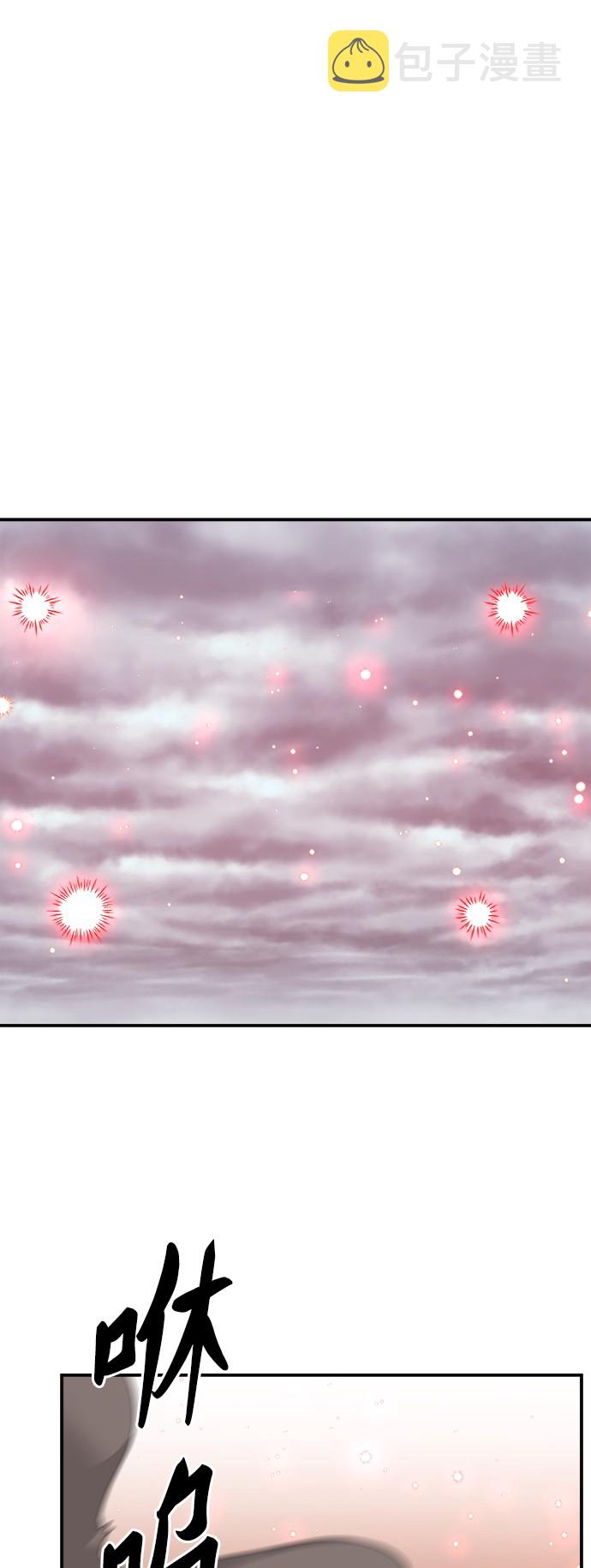 [第37话] 作战开始29