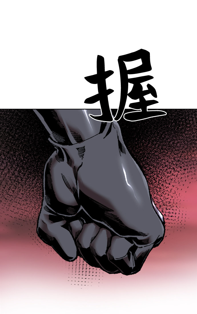 [第6话] 最强防御队（2）20