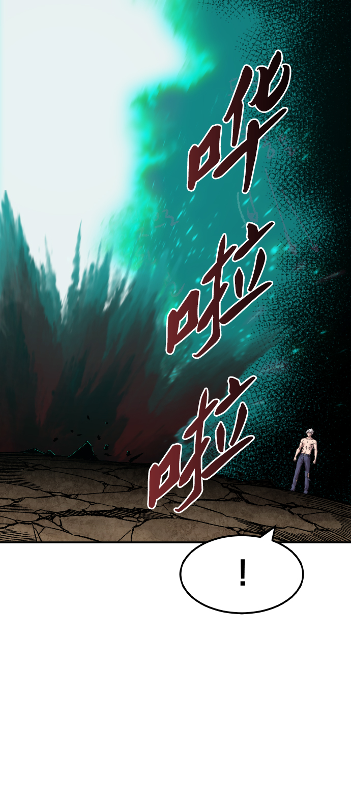 [第53话] 本地人（9）94