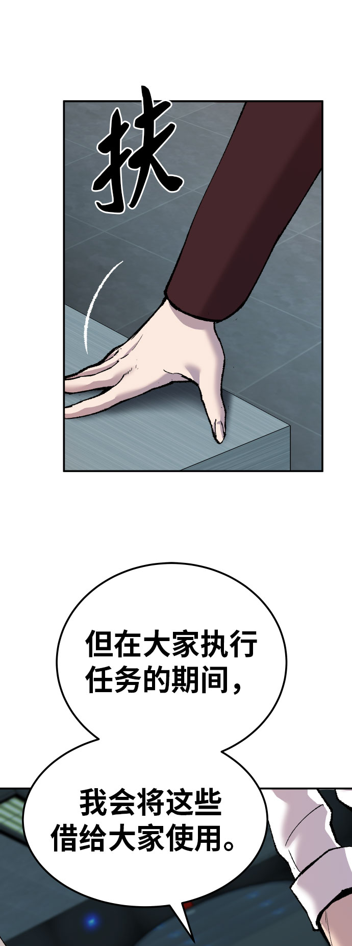 [第46话] 本地人（2）45