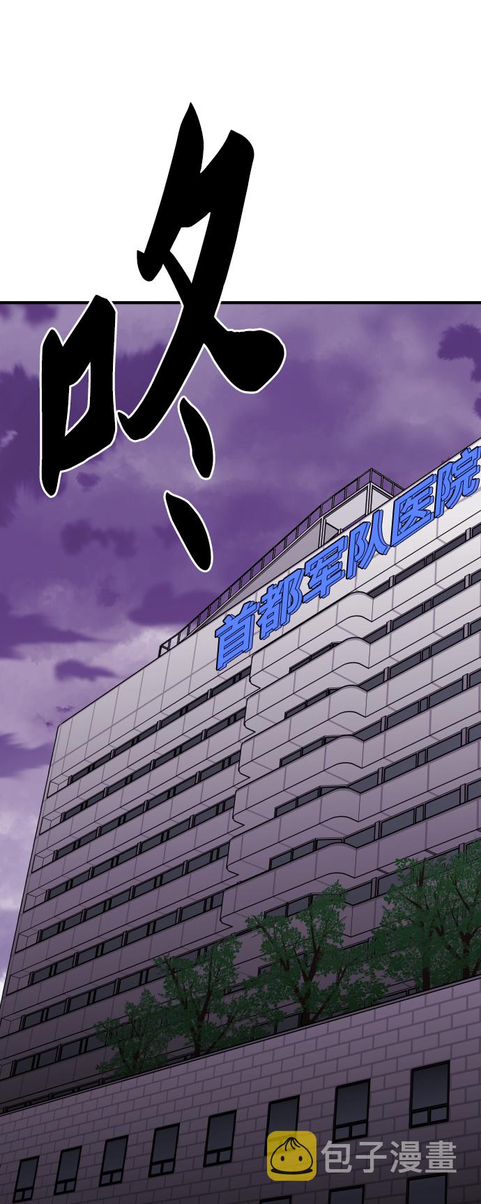 [第67话] S市攻防战（3）117
