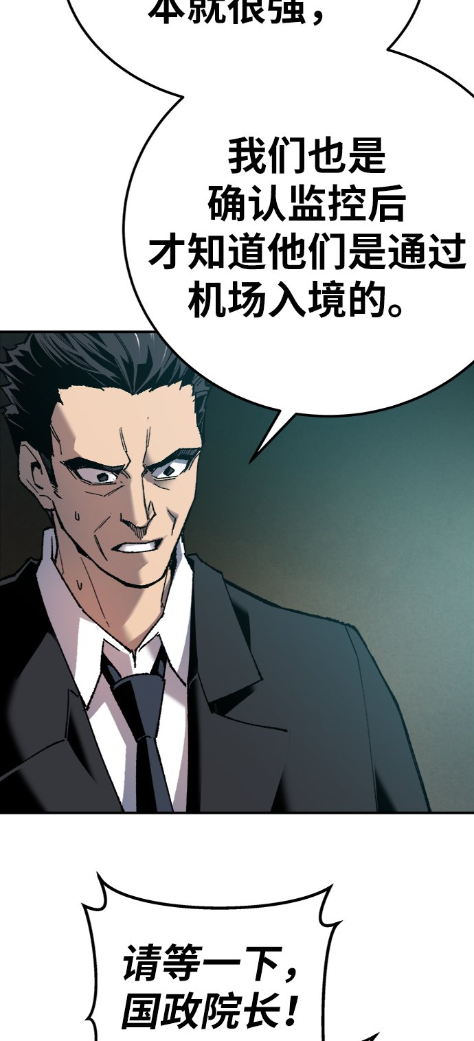 [第28话] 非常事态30