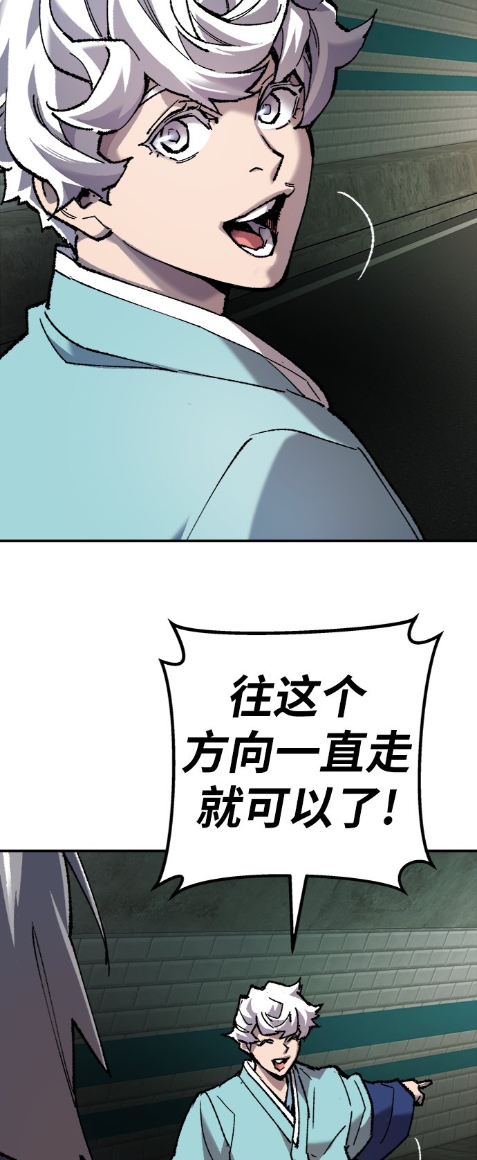 [第30话] 追击战64