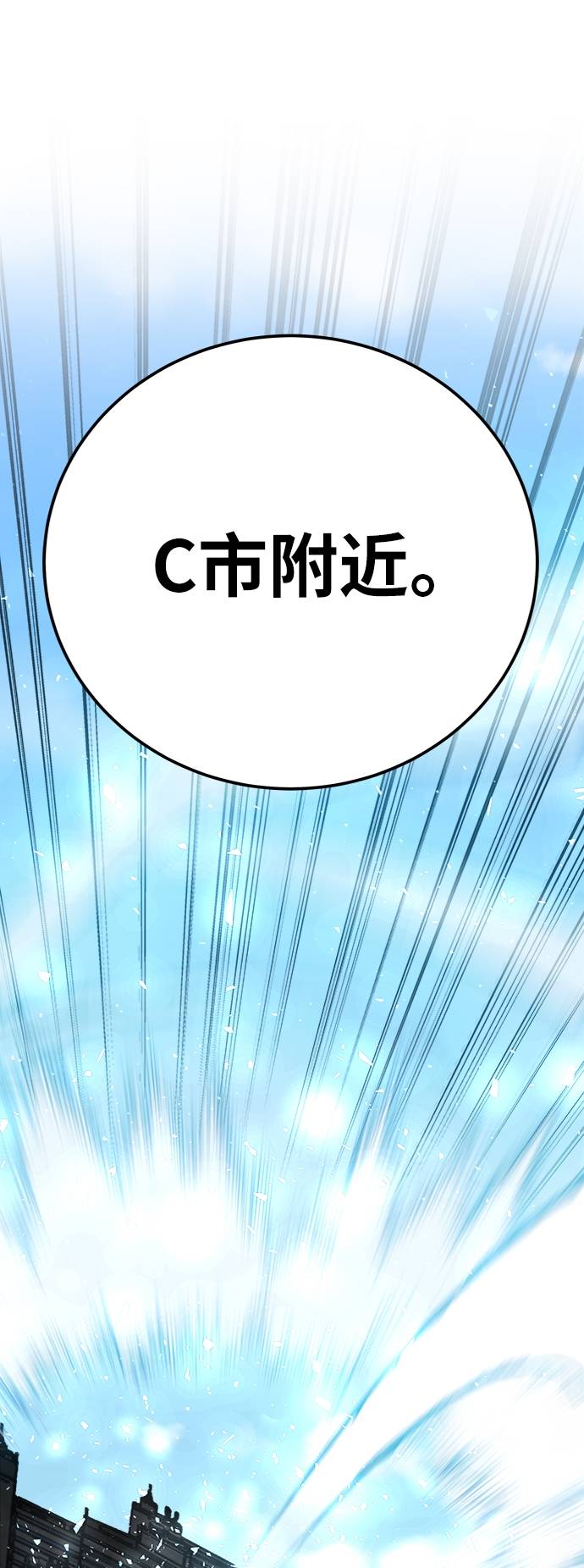 [第34话] 进入25