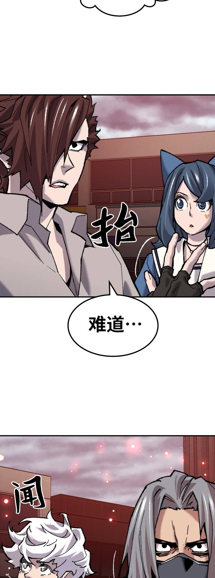 [第36话] 进入（3）23