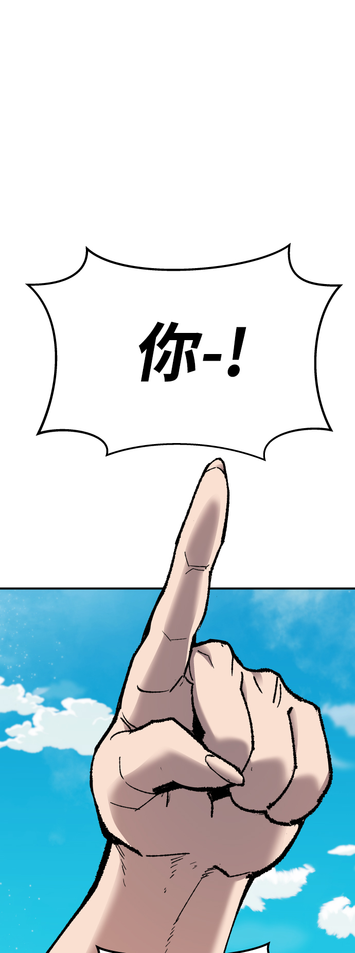 [第79话] 第一季 尾声17