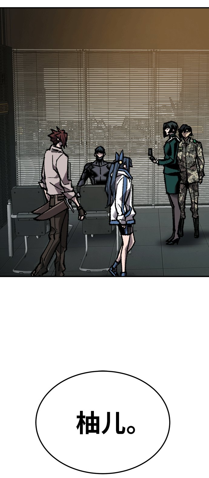 [第25话] 无名（4）112