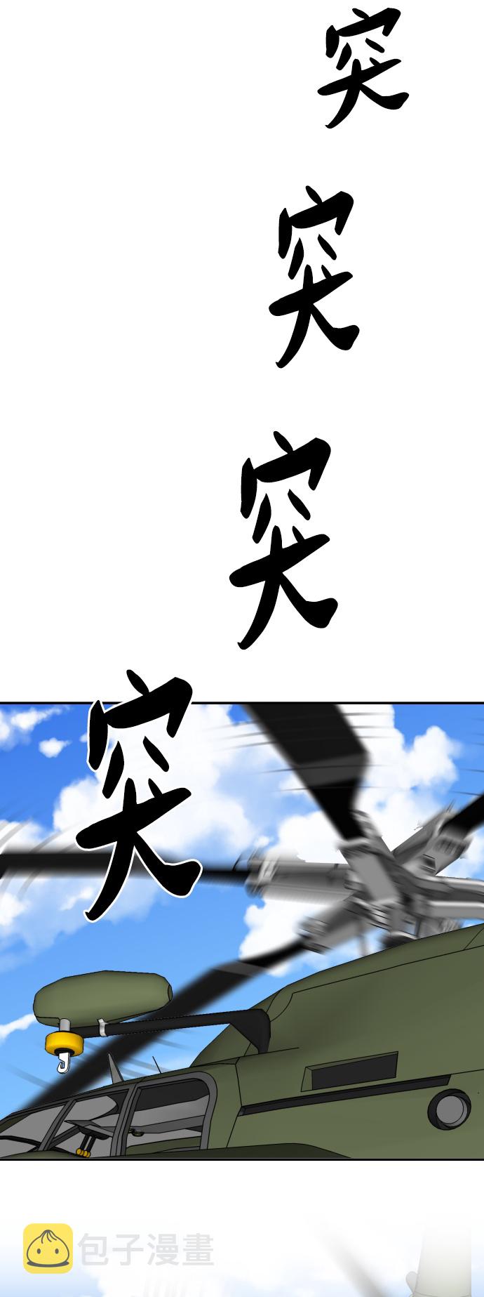 [第42话] 敌人相见54