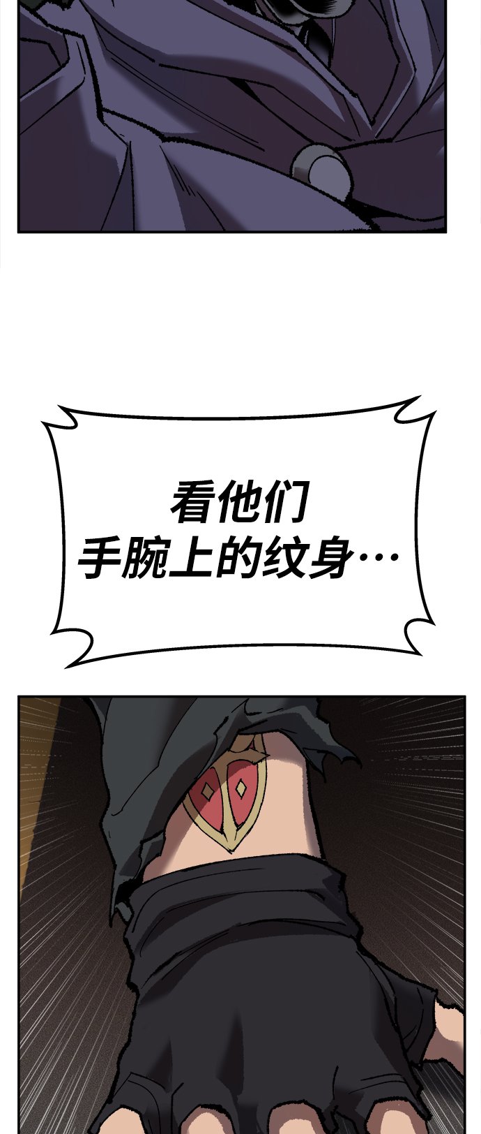 [第32话] 追击战（3）24