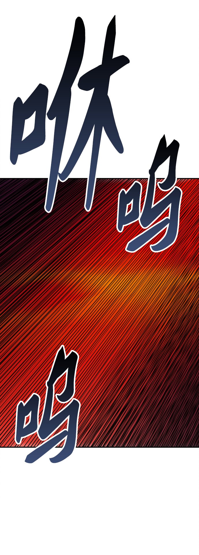 [第13话] 最强防御队（9）46