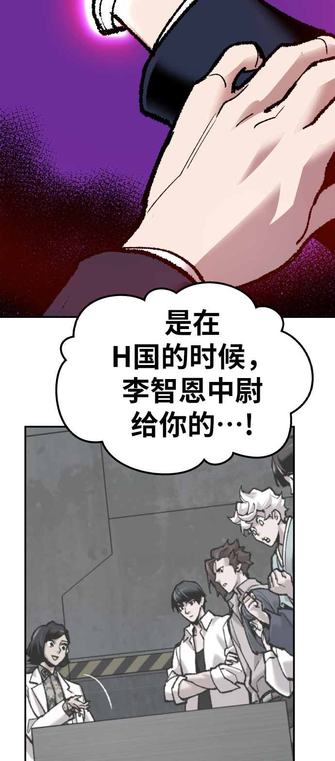 [第55话] 类人（1）117