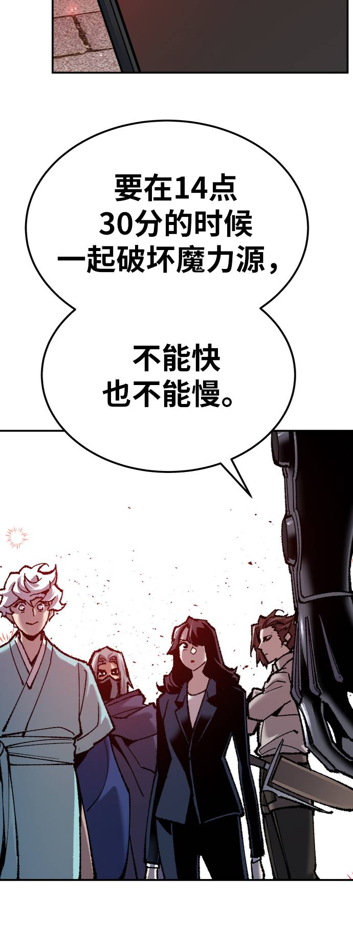 [第36话] 进入（3）58