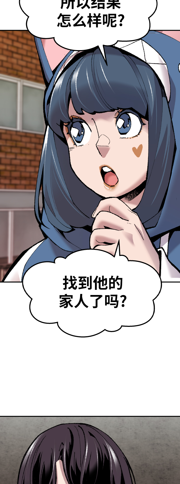 [第48话] 本地人（4）21