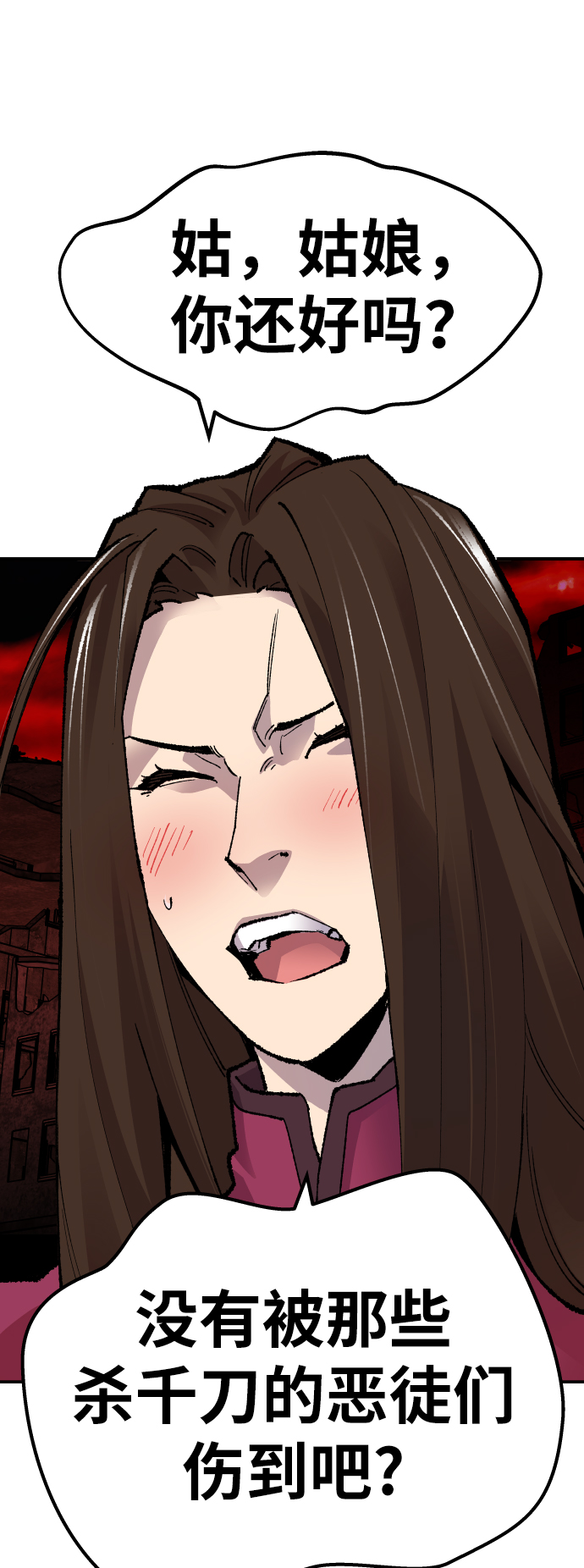 [第51话] 本地人（7）72