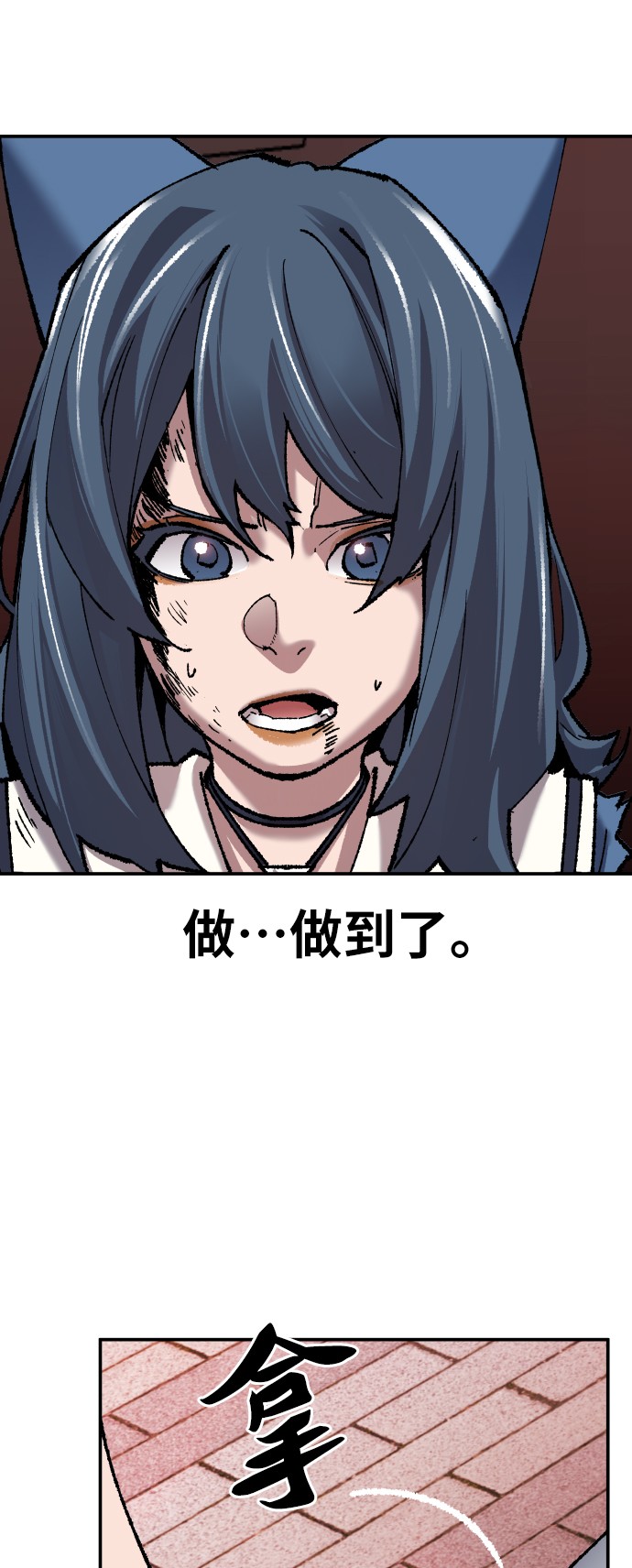 [第41话] 超声刀31