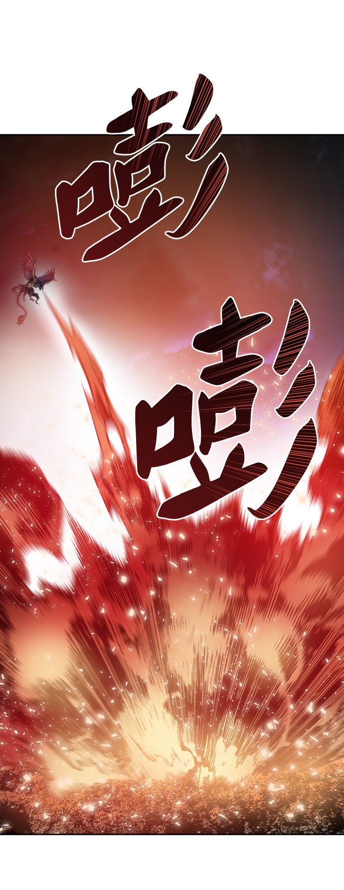 [第6话] 最强防御队（2）8