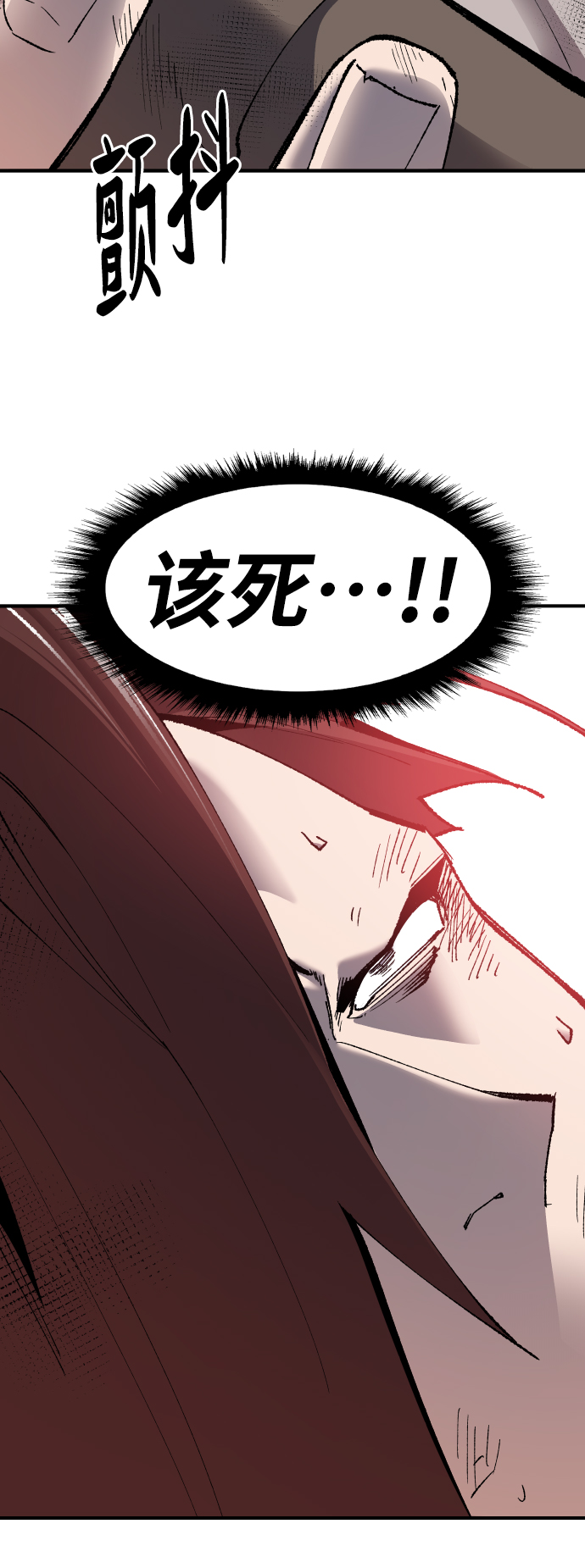[第75话] 人类（2）81