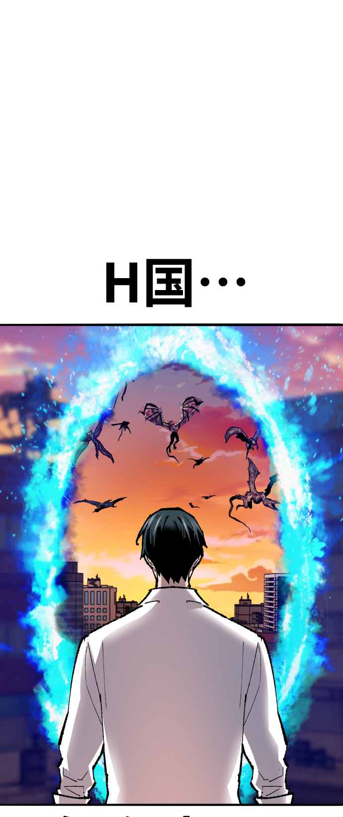 [第63话] 追击者（1）1