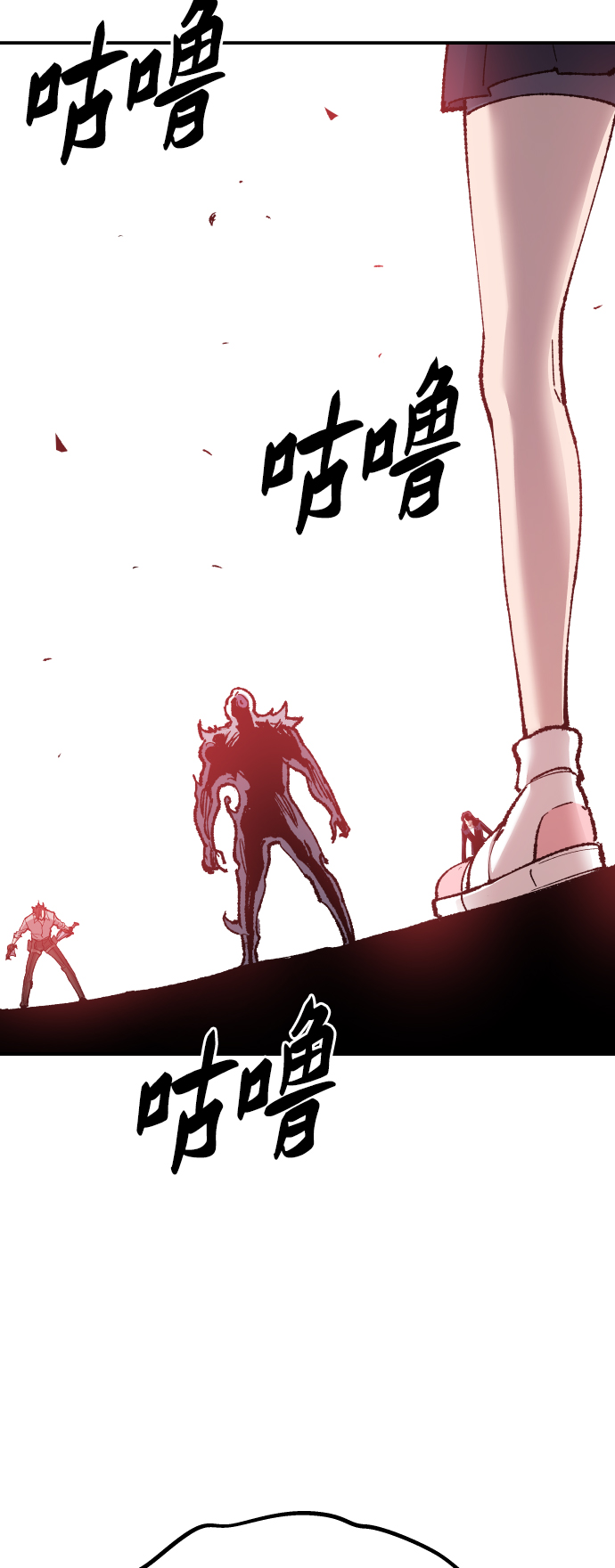 [第75话] 人类（2）55