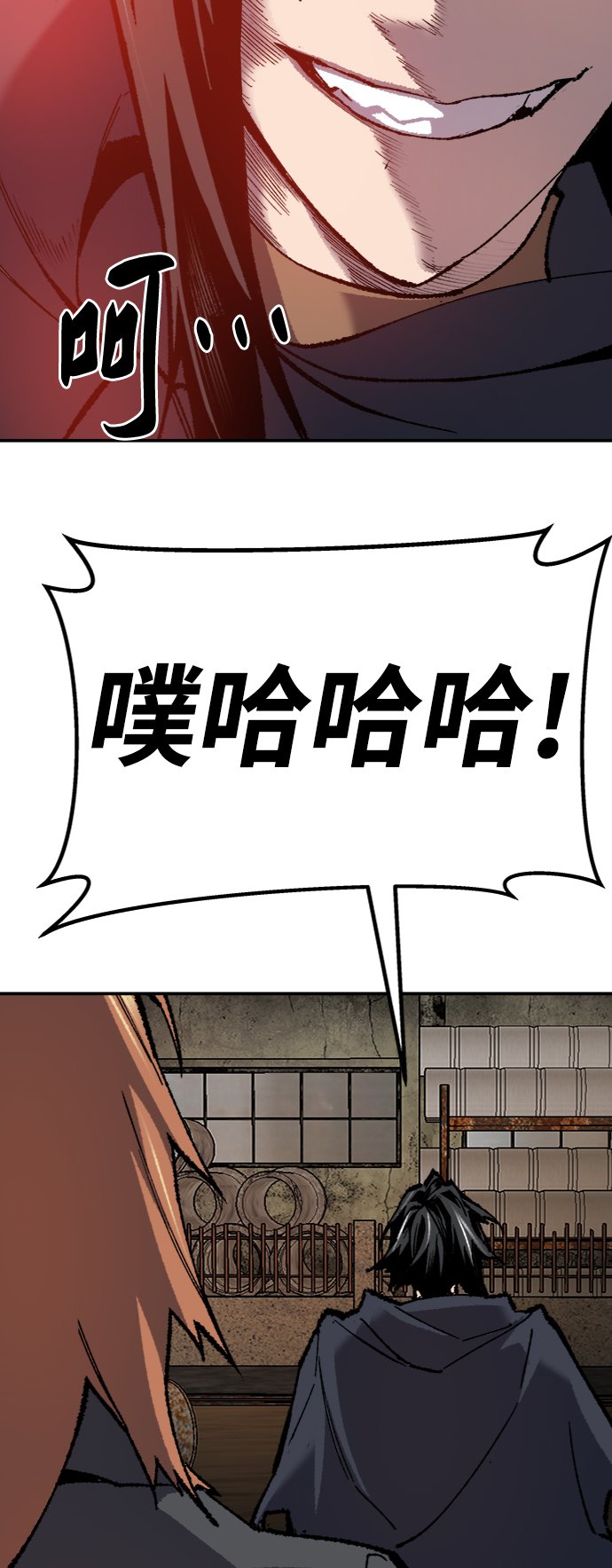 [第29话] 天恶岛116