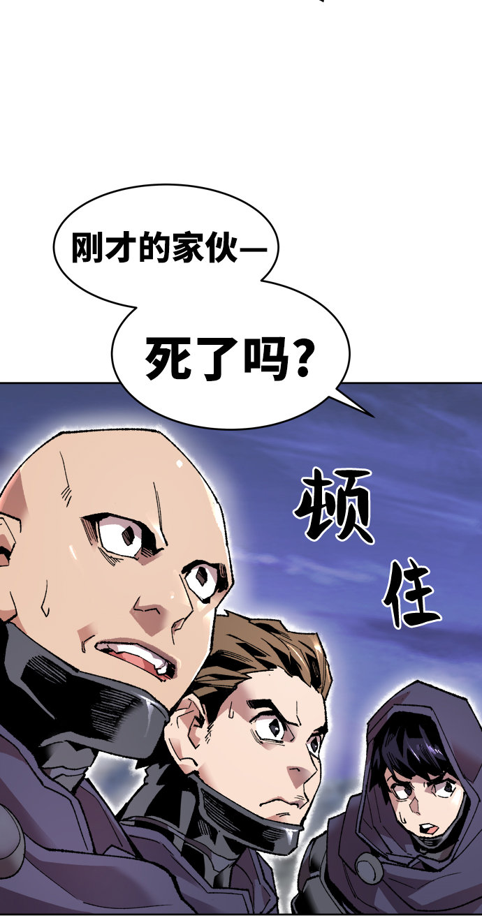 [第5话] 最强防御队（1）101