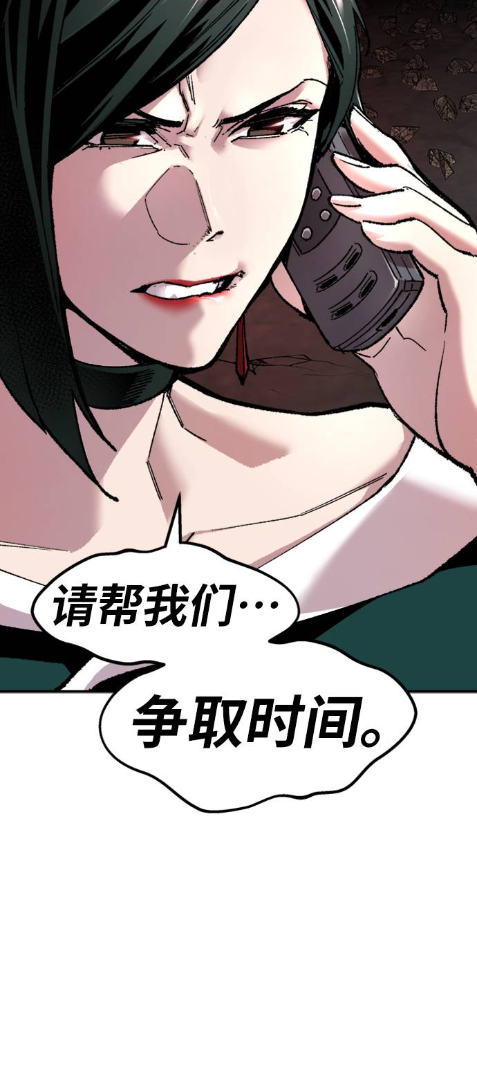 [第14话] 最强防御队（10）130