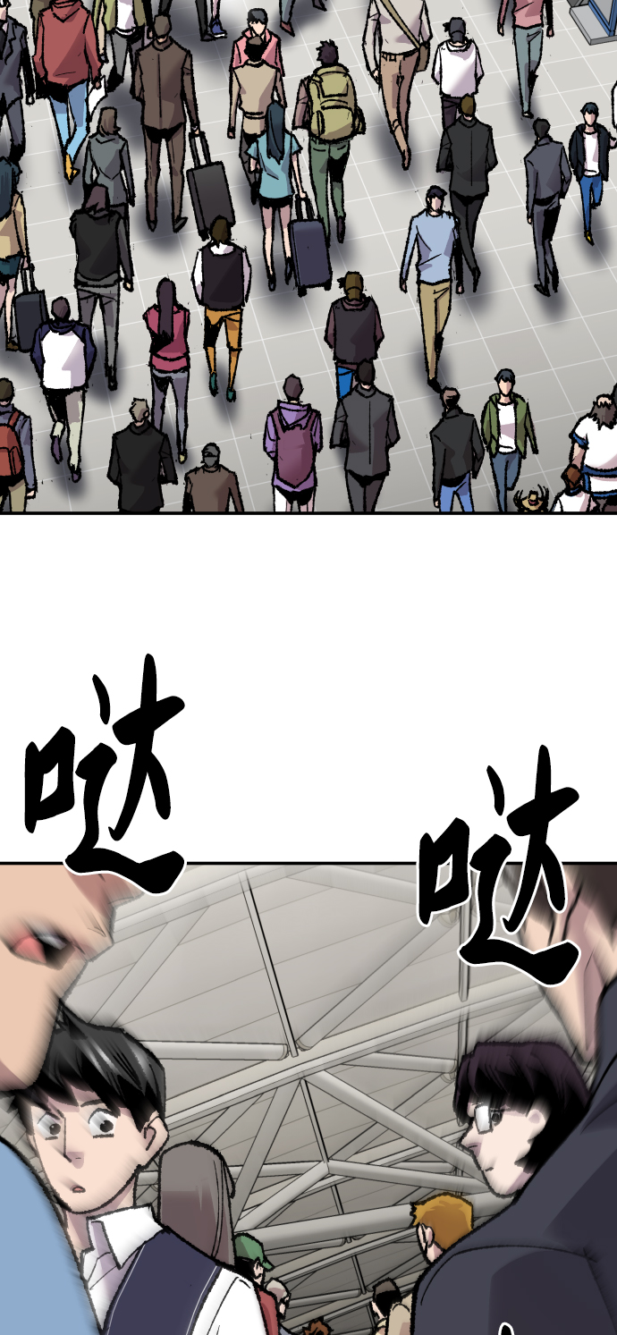 [第44话] 出击79