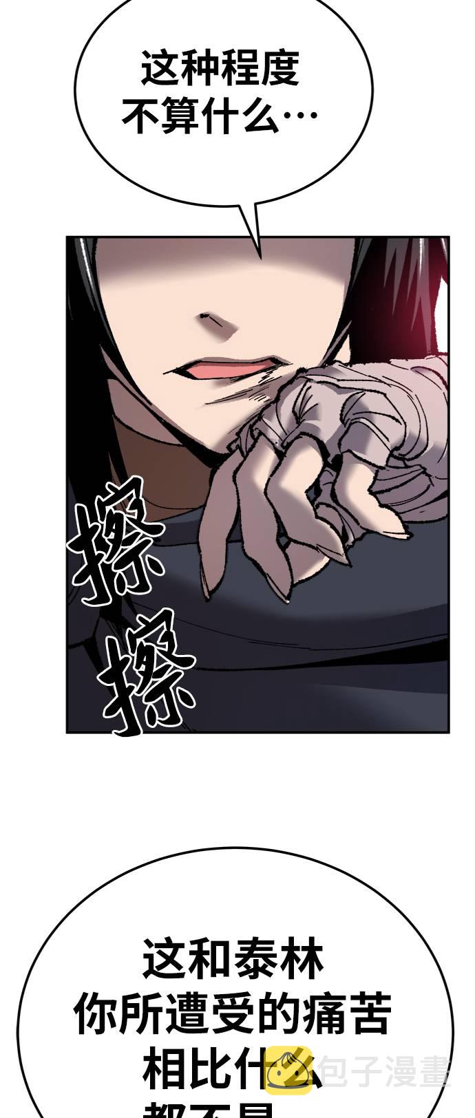 [第31话] 追击战（2）36