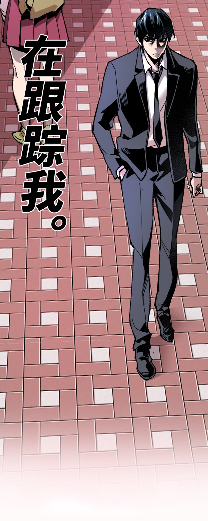[第8话] 最强防御队（4）30