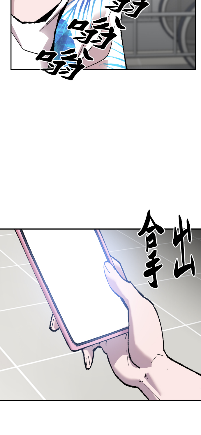 [第44话] 出击84