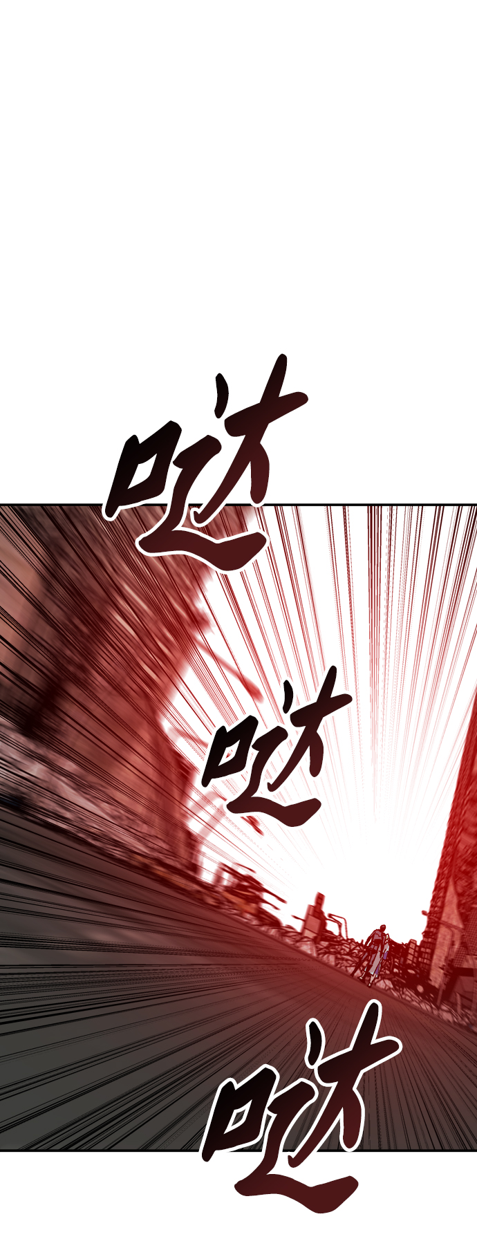 [第11话] 最强防御队（7）103
