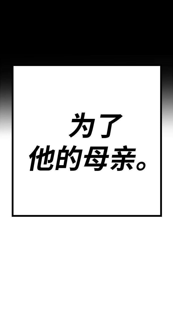 [第17话] 能力测试118